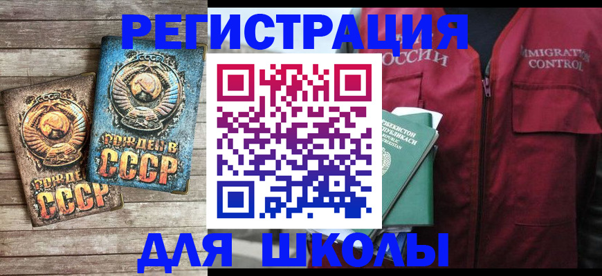 форма 3 в Зернограде